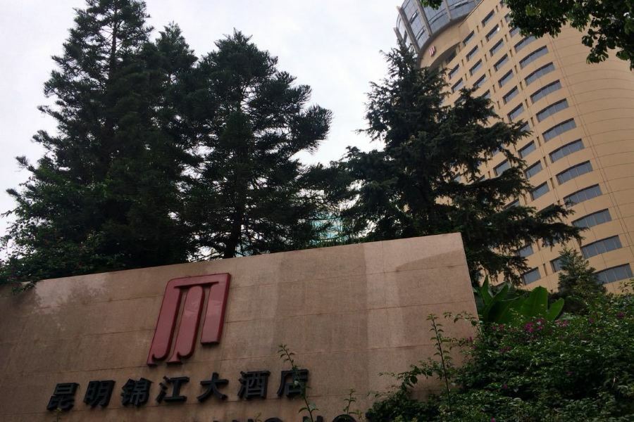 Kunming JinJiang Hotel Luaran gambar